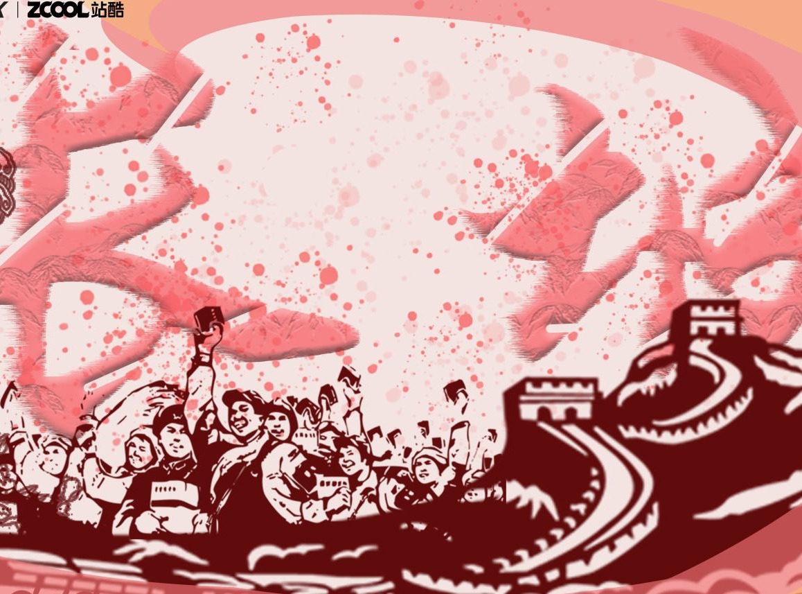 怀旧_Azyx-站酷ZCOOL