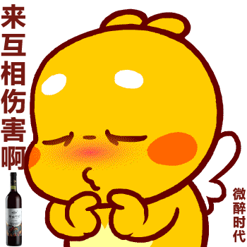 QQ微信动态表情图（图ZNzQ4MzM1MzI=） - 其他 - 站酷设计师微盛原创素材 - 站酷ZCOOL