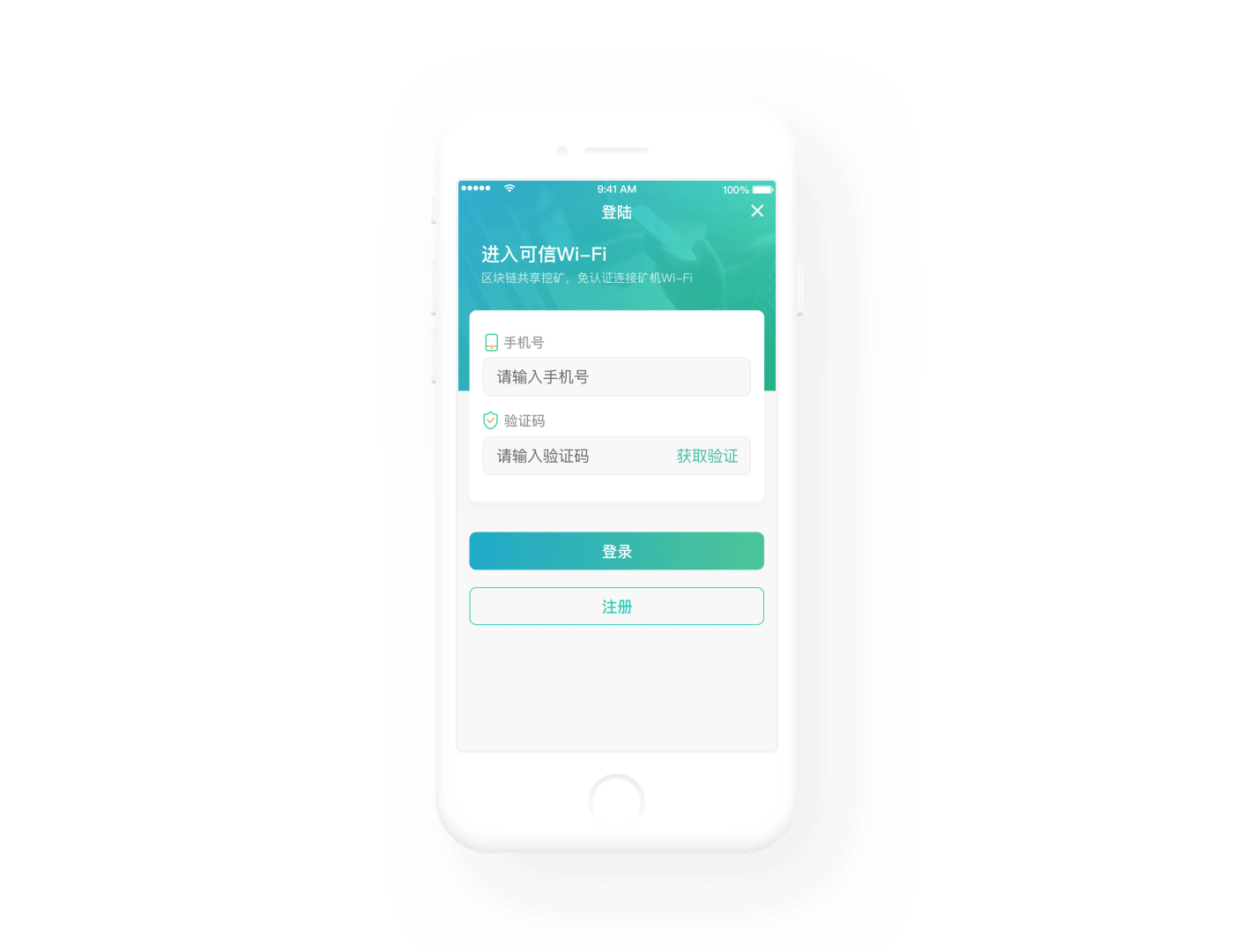 TurstWiFI-区块链项目（图ZMTY5ODE5MDYw） - APP界面 - 站酷设计师嬉皮士_原创素材 - 站酷ZCOOL
