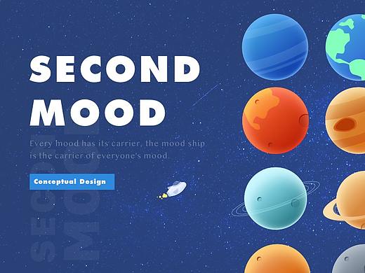社交应用 Second Mood 