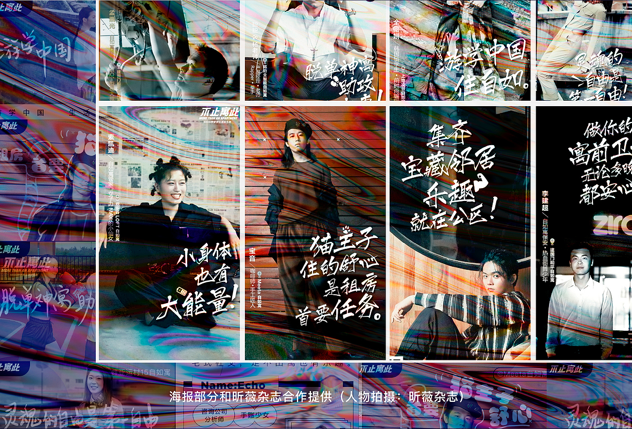 2019运营作品总结