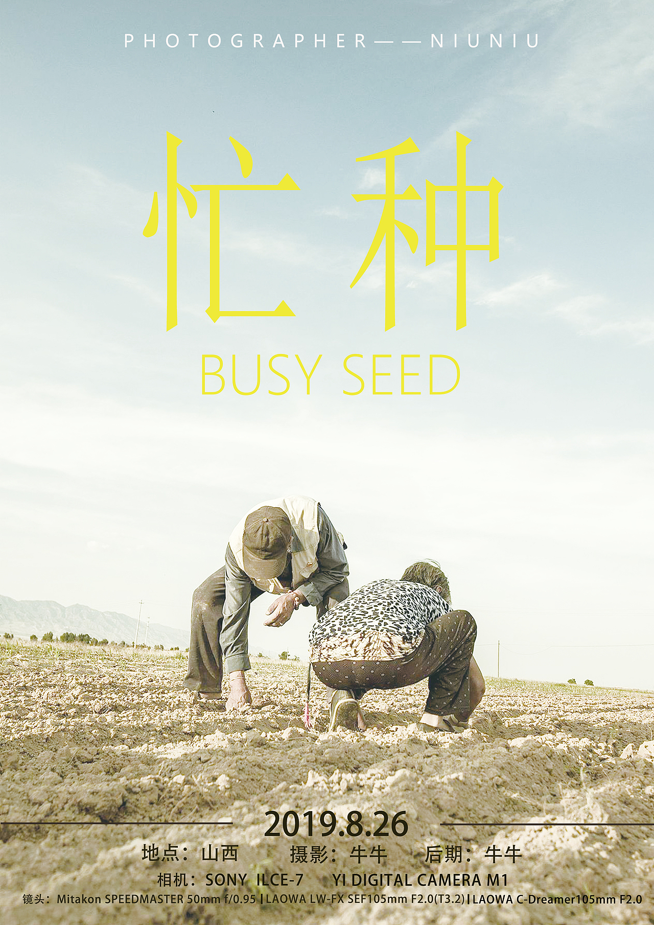 海报画册设计（图ZMTk3MTY1NzY0） - 海报 - 站酷设计师开心与设计原创素材 - 站酷ZCOOL