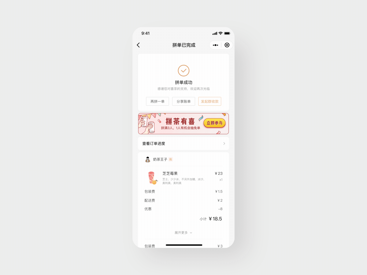 2020年上半年工作合集（图ZMjE5MDY2ODg4） - APP界面 - 站酷设计师Jies_L原创素材 - 站酷ZCOOL