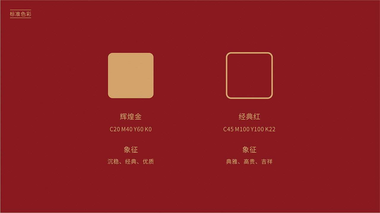南木家居logo提案（图ZMjI4NDEzMDA0） - Logo - 站酷设计师秋之殇原创素材 - 站酷ZCOOL
