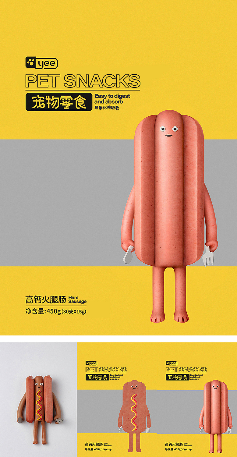 最近都是些猫猫狗狗仓鼠