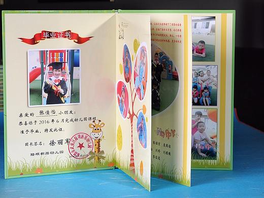 泉州幼儿园毕业相册制作哪家好?-顺时针纪念册设计制作