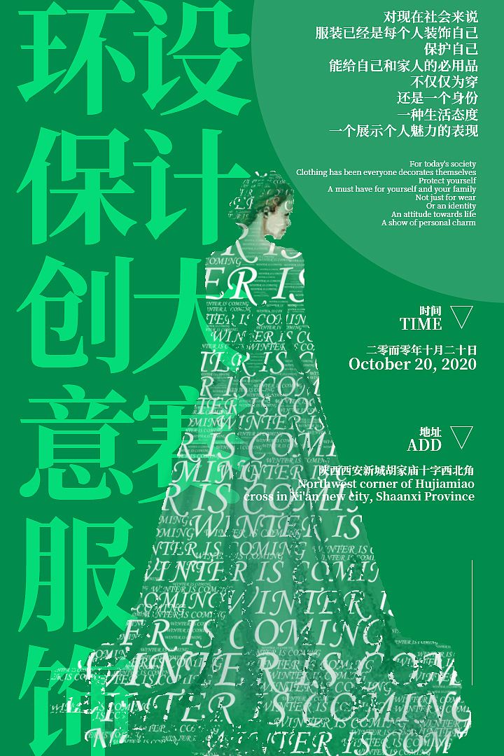 图形文字创意海报（图ZMjI4NDc5OTIw） - 海报 - 站酷设计师Mr魔力咖原创素材 - 站酷ZCOOL