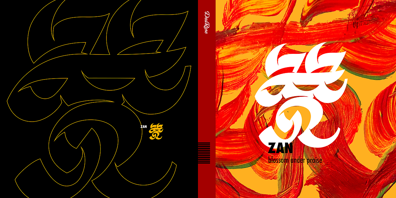  Parallel calligraphy 平行书