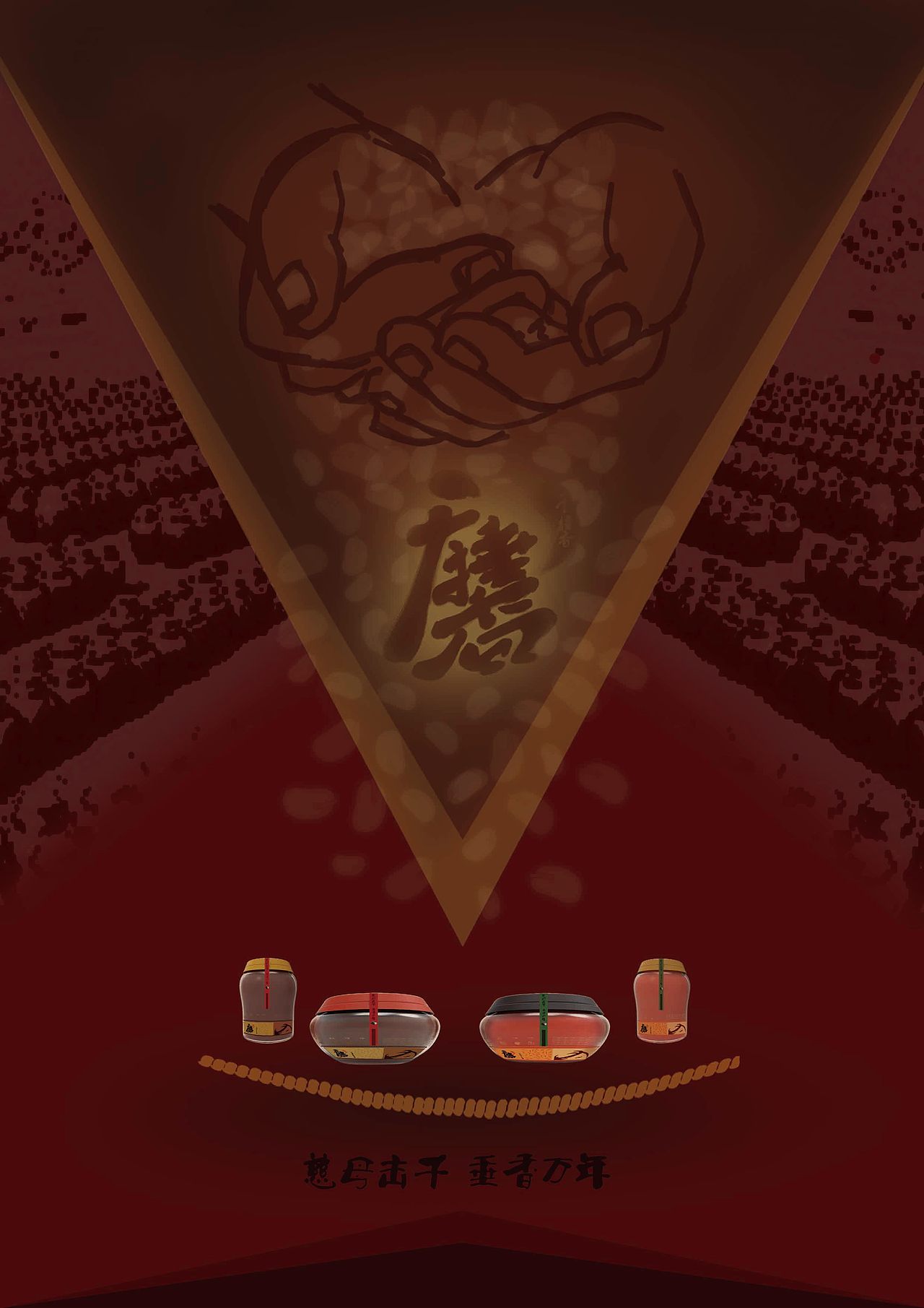 千捶香大酱包装设计（图ZMTYzMzI1MTY=） - 包装 - 站酷设计师chunmeihappy原创素材 - 站酷ZCOOL