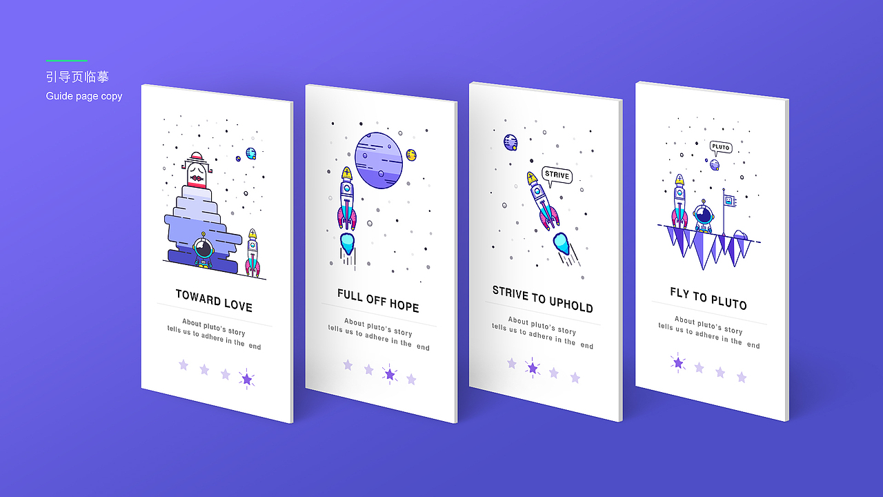 个人简历和作品