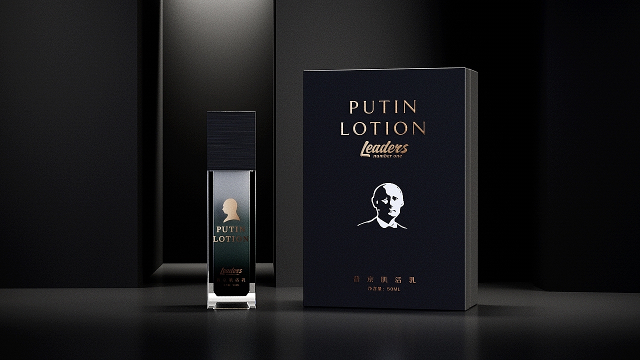 普京总统办公厅授权研发—— 《LEADERS NUMBER ONE》（图ZMTU5MzkwMTky） - 包装 - 站酷设计师你好大海品牌设计原创素材 - 站酷ZCOOL