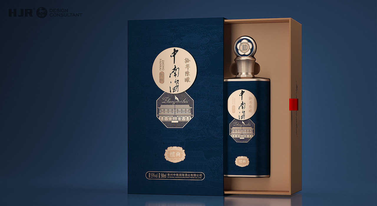 中南海·年份系列(图ZMjU4OTA0OTMy) - 包装 - 站酷设计师胡锦润创意原创素材 - 站酷ZCOOL