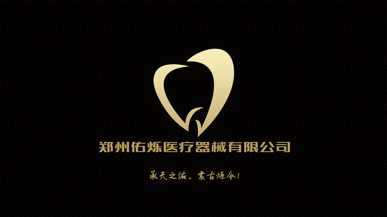 logo（图ZMzE4NDMyOTk2） - 工业用品/机械 - 站酷设计师乌尔夫噜噜原创素材 - 站酷ZCOOL