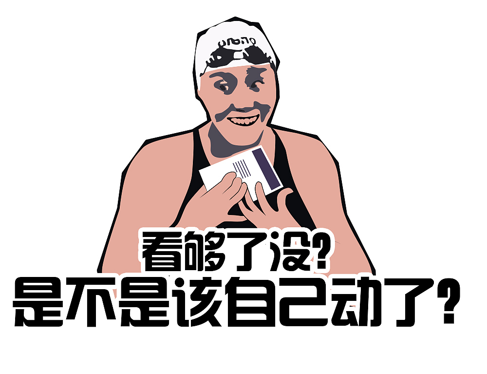 《奥运大神里约拼，家里运动不能停》厅客app运动主题banner扁平矢量傅园慧（图ZNTYyMjYyODQ=） - 宣传物料 - 站酷设计师霍_皮皮原创素材 - 站酷ZCOOL