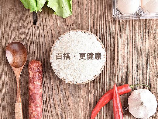 商品详情页