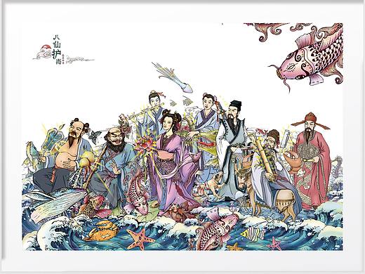 八仙护海（当年的毕设）