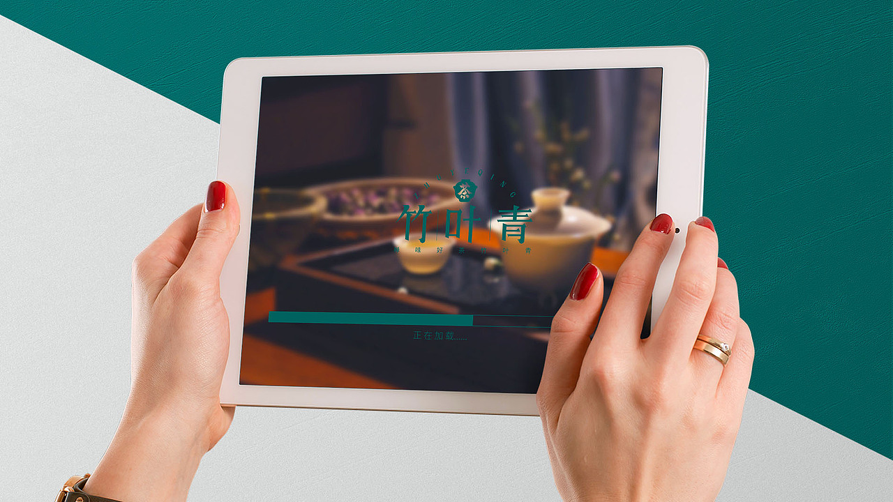 竹叶青茶叶LOGO设计