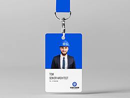 華實集團LOGO設計