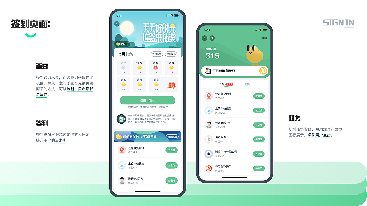 UI作品集（图ZMjg0MzMzOTA4） - APP界面 - 站酷设计师空空空空罐头原创素材 - 站酷ZCOOL
