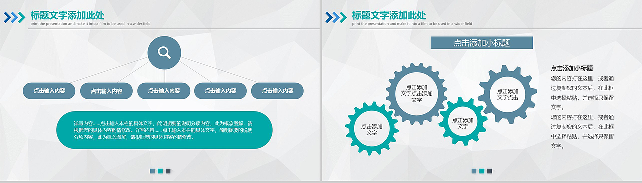 职场办公工作转正PPT模板（图ZMTYyMzk1OTA4） - PPT/Keynote - 站酷设计师办公模板原创素材 - 站酷ZCOOL