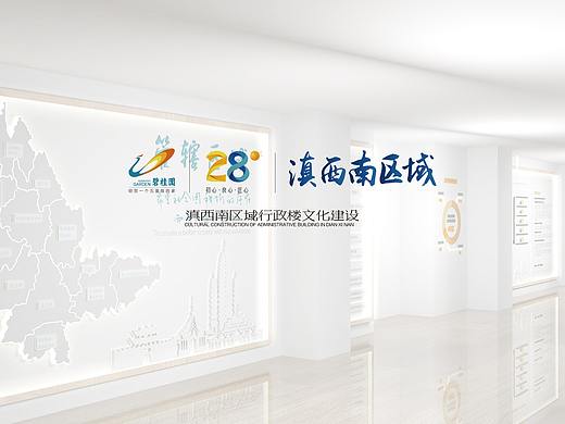 碧桂园文化&党建 