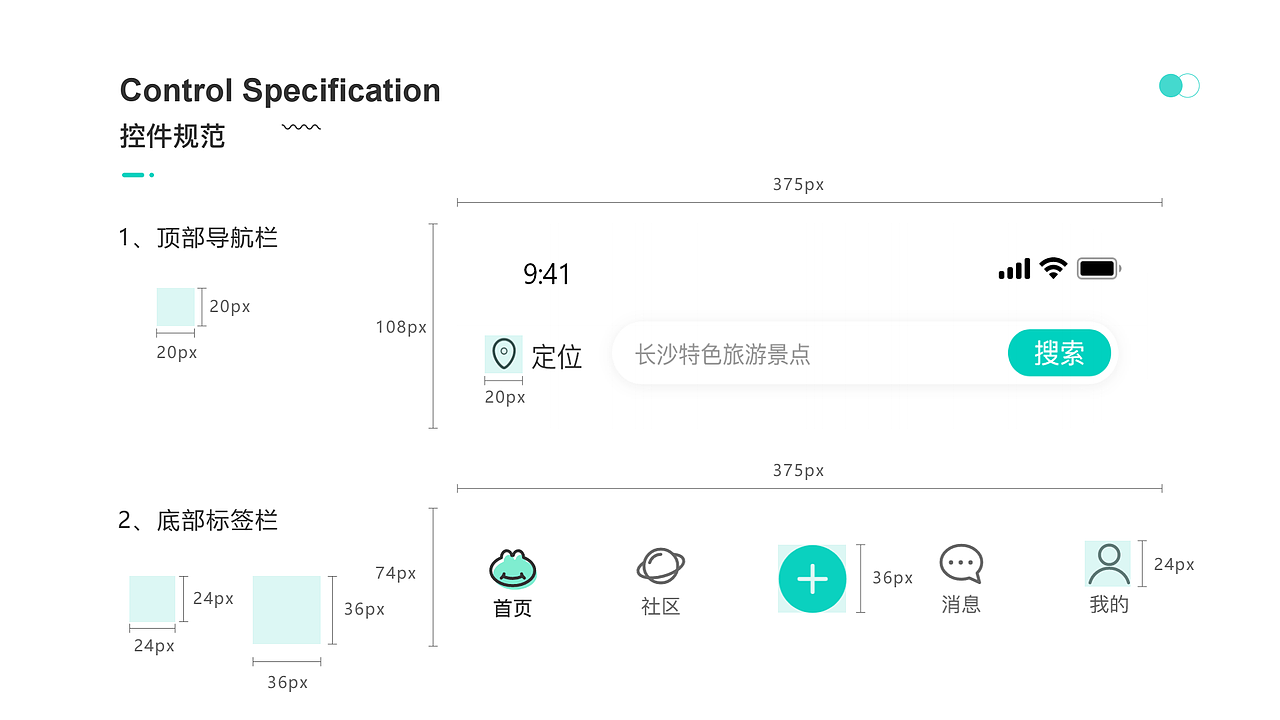 旅游APP（图ZMzI1MTM0NTQ0） - APP界面 - 站酷设计师Z067269689原创素材 - 站酷ZCOOL