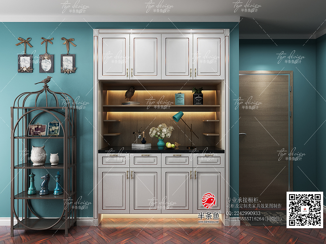 半条鱼家居设计