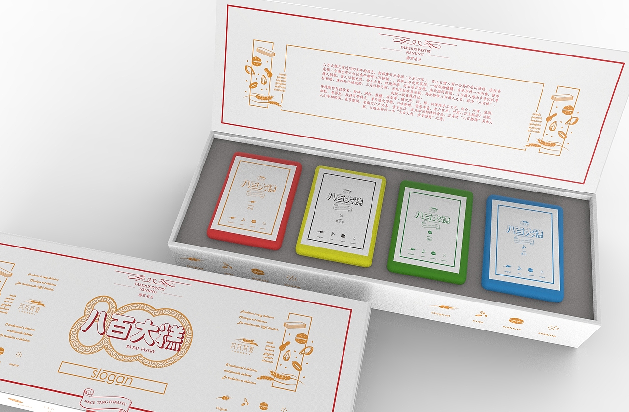 【包装设计】南京芃芃其麦