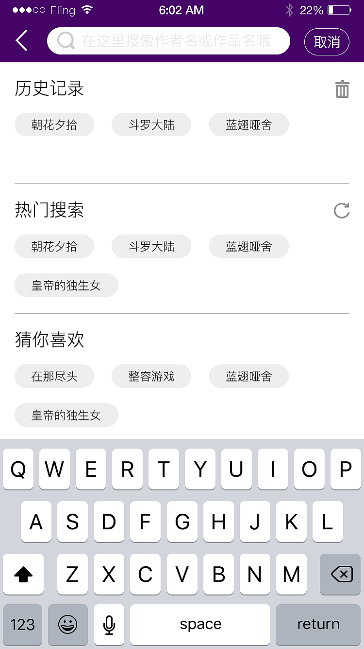一个看漫画的APP