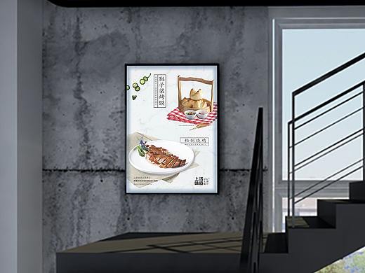 餐饮海报