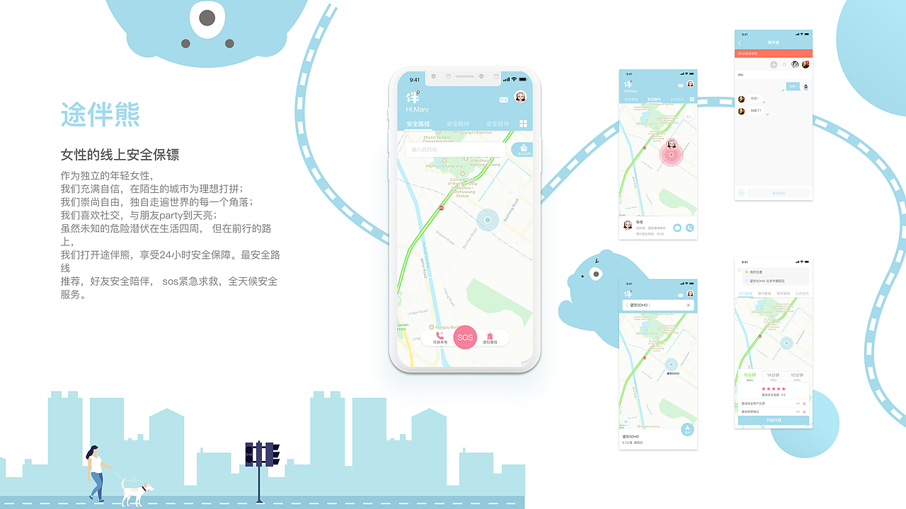 2020作品集（图ZMjIwMDQzNDIw） - 交互/UE - 站酷设计师Flora_feng原创素材 - 站酷ZCOOL