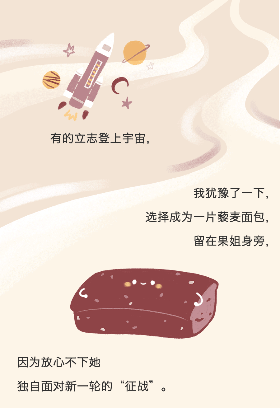 gif条漫×梅赛德斯奔驰（图ZMjU1MzgxNzg0） - 商业插画 - 站酷设计师KK插画工作室原创素材 - 站酷ZCOOL