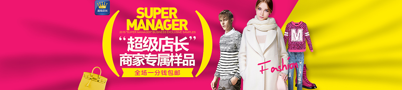 2015年作品-题图二