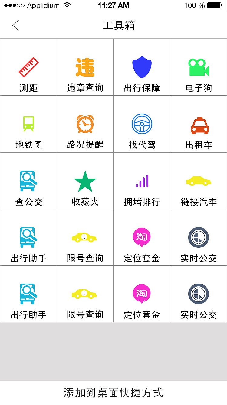 APP（图ZNjYwNDYxNzY=） - APP界面 - 站酷设计师自多情原创素材 - 站酷ZCOOL