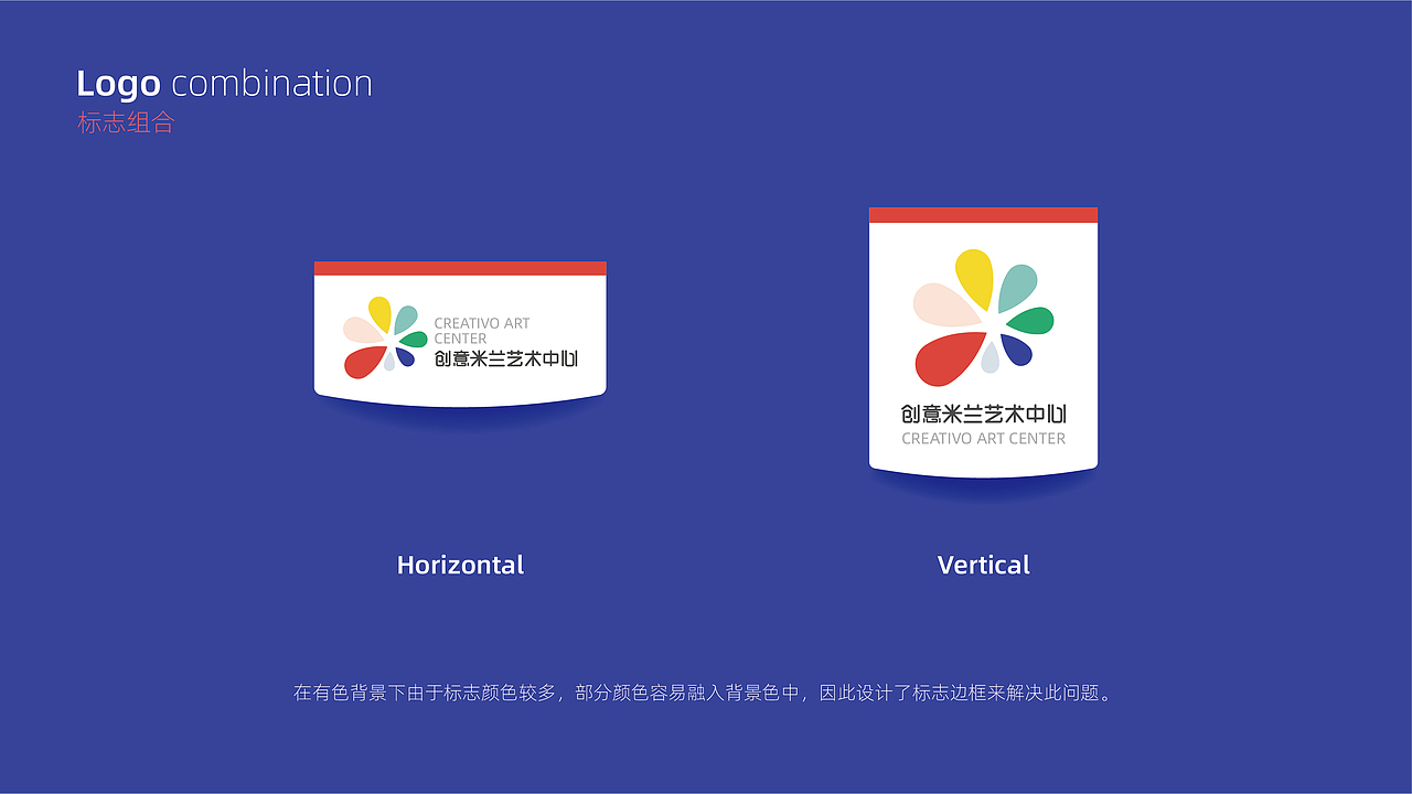 艺术培训中心VI形象升级+IP形象设计（图ZMjkwMzk1NzMy） - 品牌 - 站酷设计师子晨设计原创素材 - 站酷ZCOOL