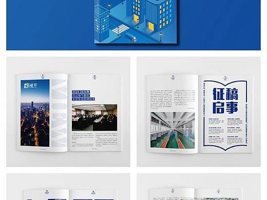 画册设计：企业内刊设计，纯文字排版