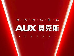 分品牌直播间
