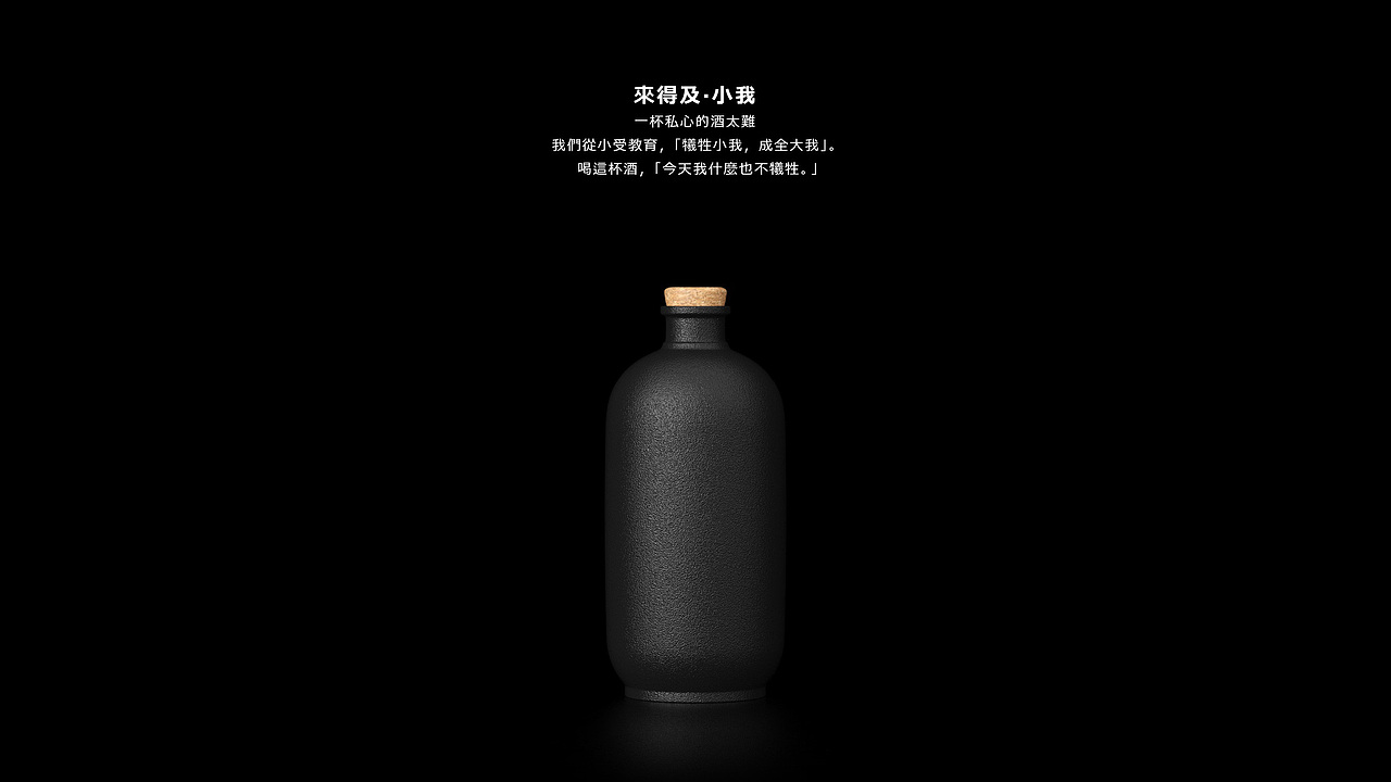 来得及(图ZMTAyMTQyNDY0) - 包装 - 站酷设计师shiqi原创素材 - 站酷ZCOOL