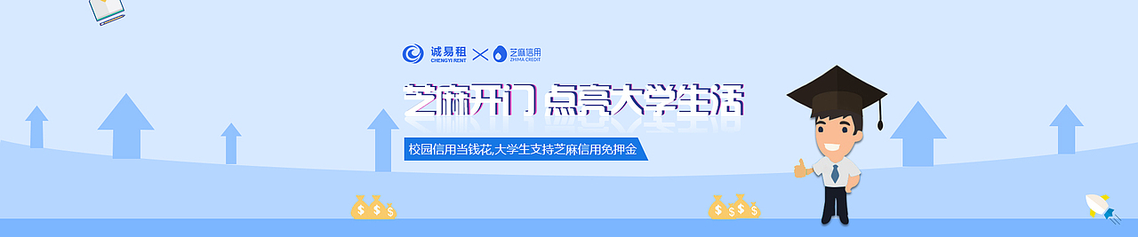 banner（图ZMTMwNDc2NTM2） - 运营设计 - 站酷设计师鸭子ZT原创素材 - 站酷ZCOOL