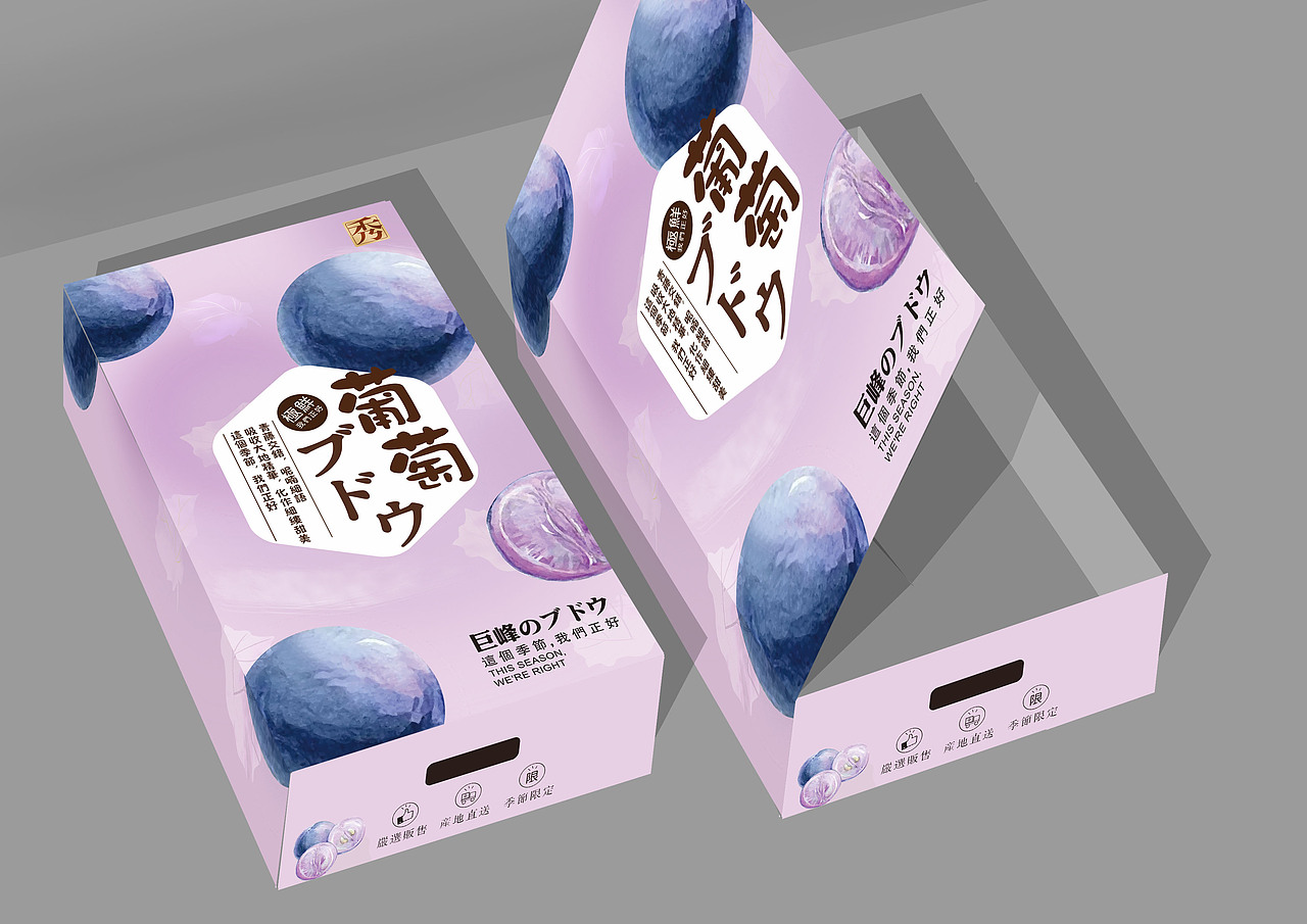 近期水果插画包装整理（图ZMTY0MzI5MTUy） - 包装 - 站酷设计师285874857原创素材 - 站酷ZCOOL