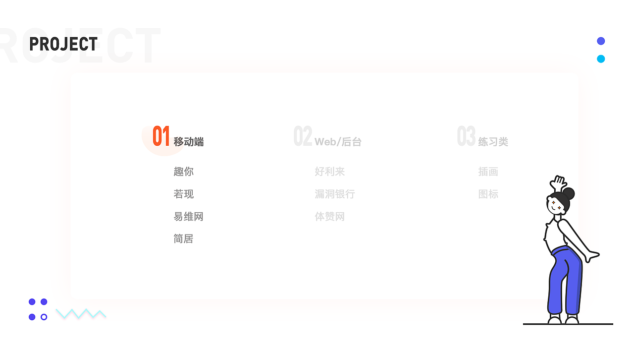2019作品集（图ZMTY1MTAxMzgw） - APP界面 - 站酷设计师Rabbit_Dan原创素材 - 站酷ZCOOL