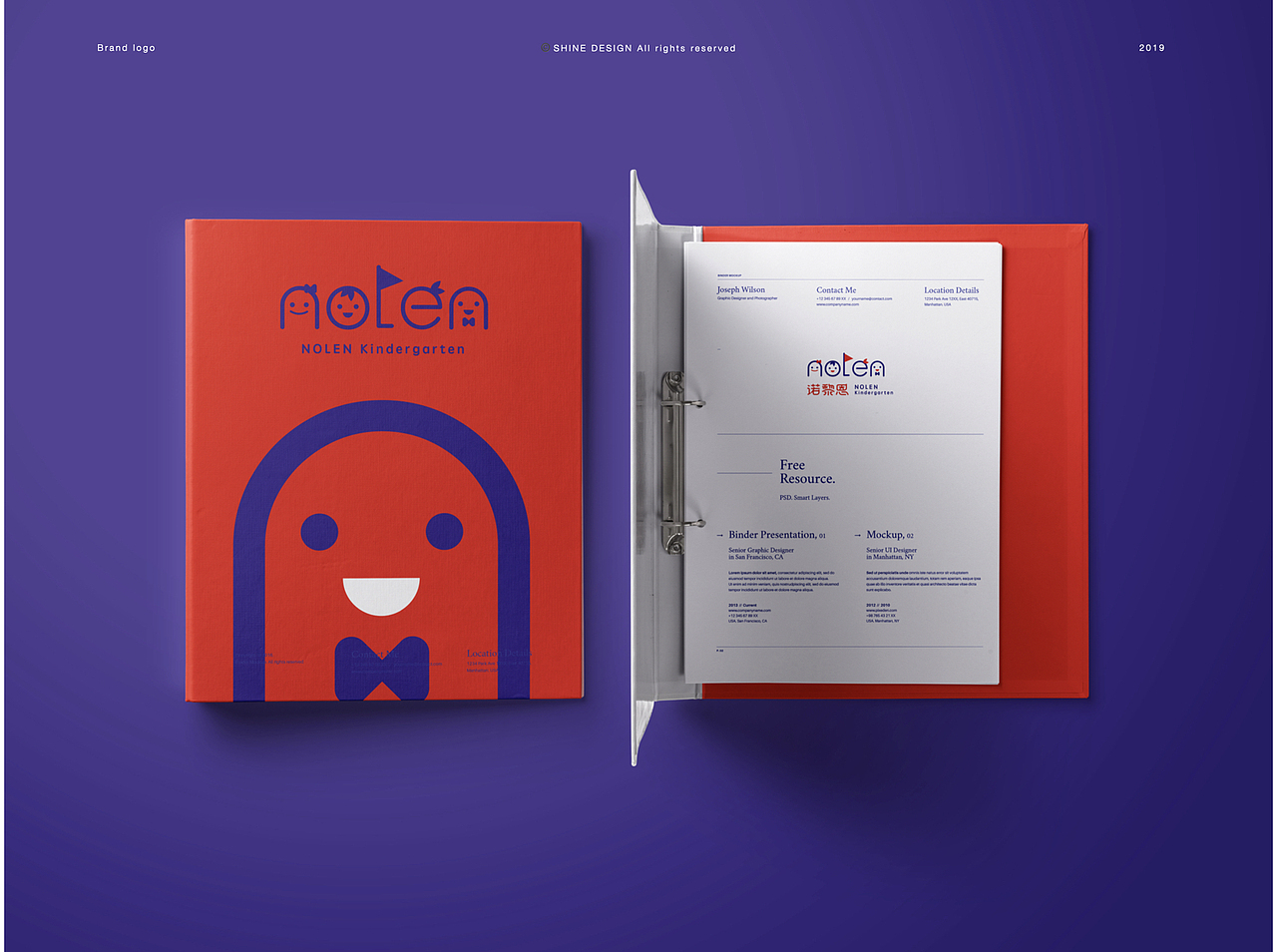 NOLEN™诺黎恩幼儿园品牌形象设计