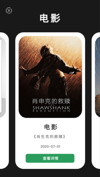 心晴笔记App GUI排版（图ZMjE5ODI0MzA4） - APP界面 - 站酷设计师抹茶味老仙女原创素材 - 站酷ZCOOL