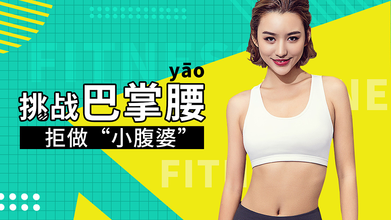 电视节目海报（图ZMjY4NDA5OTMy） - 海报 - 站酷设计师Paulina123原创素材 - 站酷ZCOOL