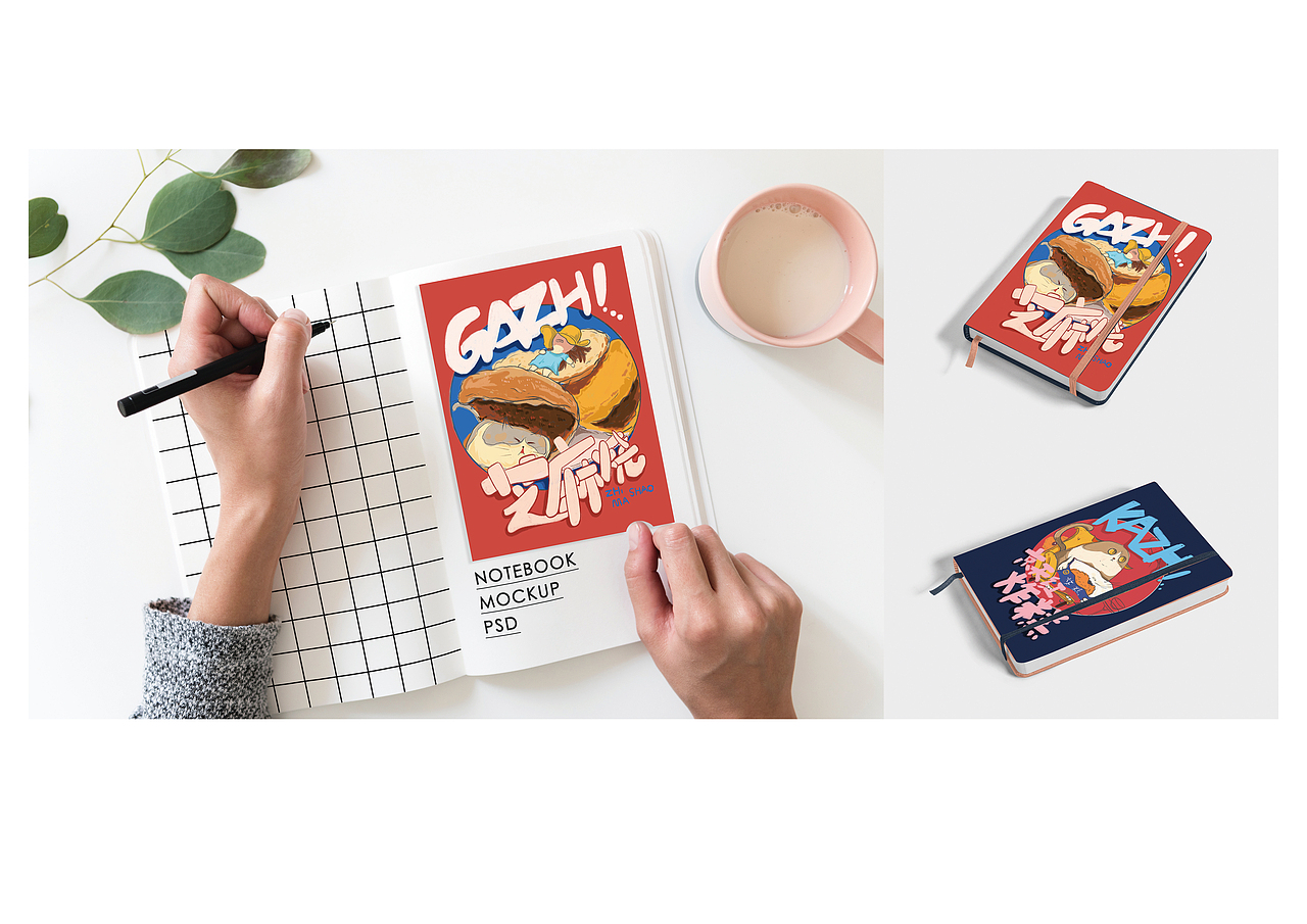 《早餐北京》系列插画及衍生设计