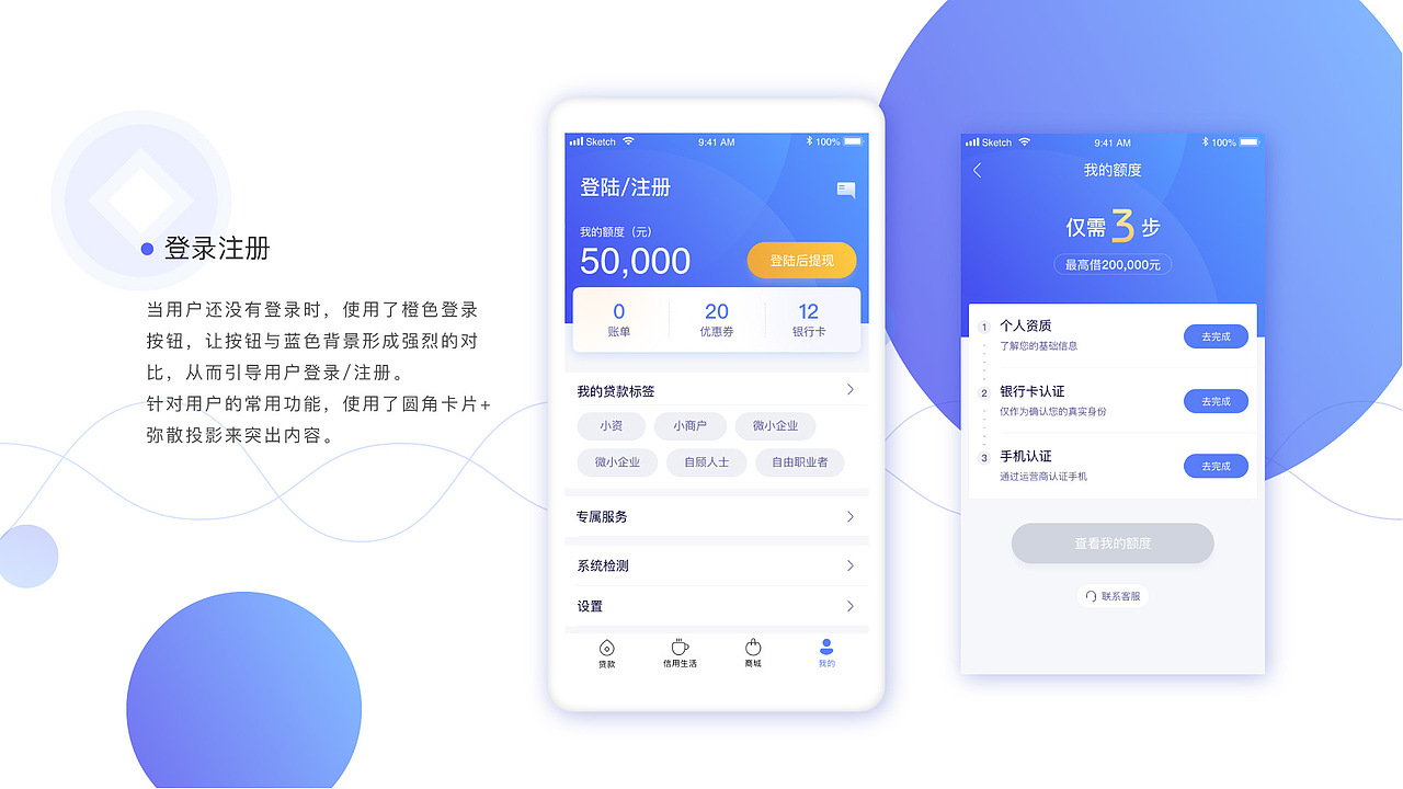 UI设计作品集（图ZMTU2OTE3NTg0） - 其他UI - 站酷设计师zoukm123原创素材 - 站酷ZCOOL