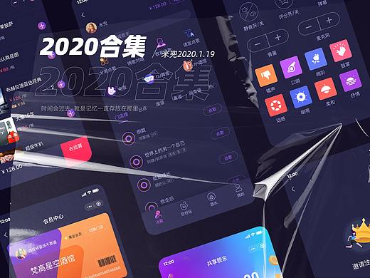 一些界面整理