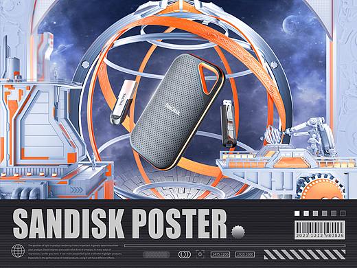 Sandisk双12主视觉-KV