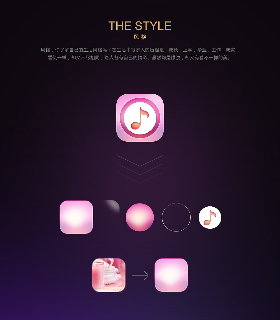朦胧美（图ZMTY5NDIzOTI=） - APP界面 - 站酷设计师rascalfeng原创素材 - 站酷ZCOOL
