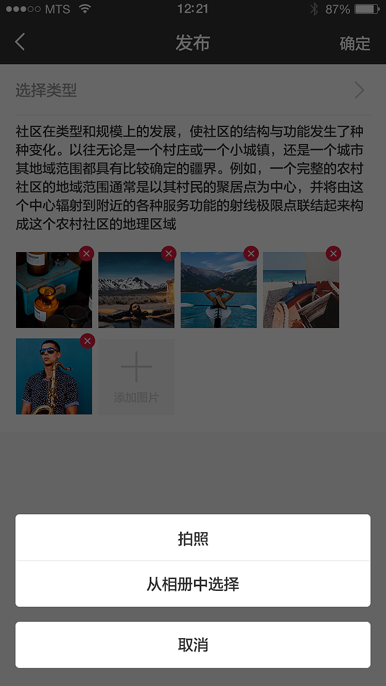 便利家-物業(yè)端（圖ZNTk2MTM3NTI=） - APP界面 - 站酷設(shè)計師鄧大q原創(chuàng)素材 - 站酷ZCOOL